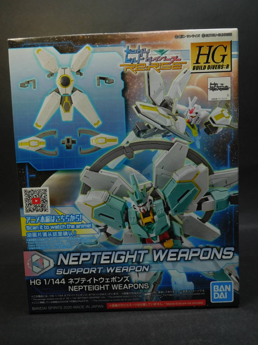 1/144 HG ネプテイトウェポンズ グレードアップパーツ ガンダムビルドダイバーズ バンダイ 開封済中古未組立プラモデル レア ガンプラ_画像1