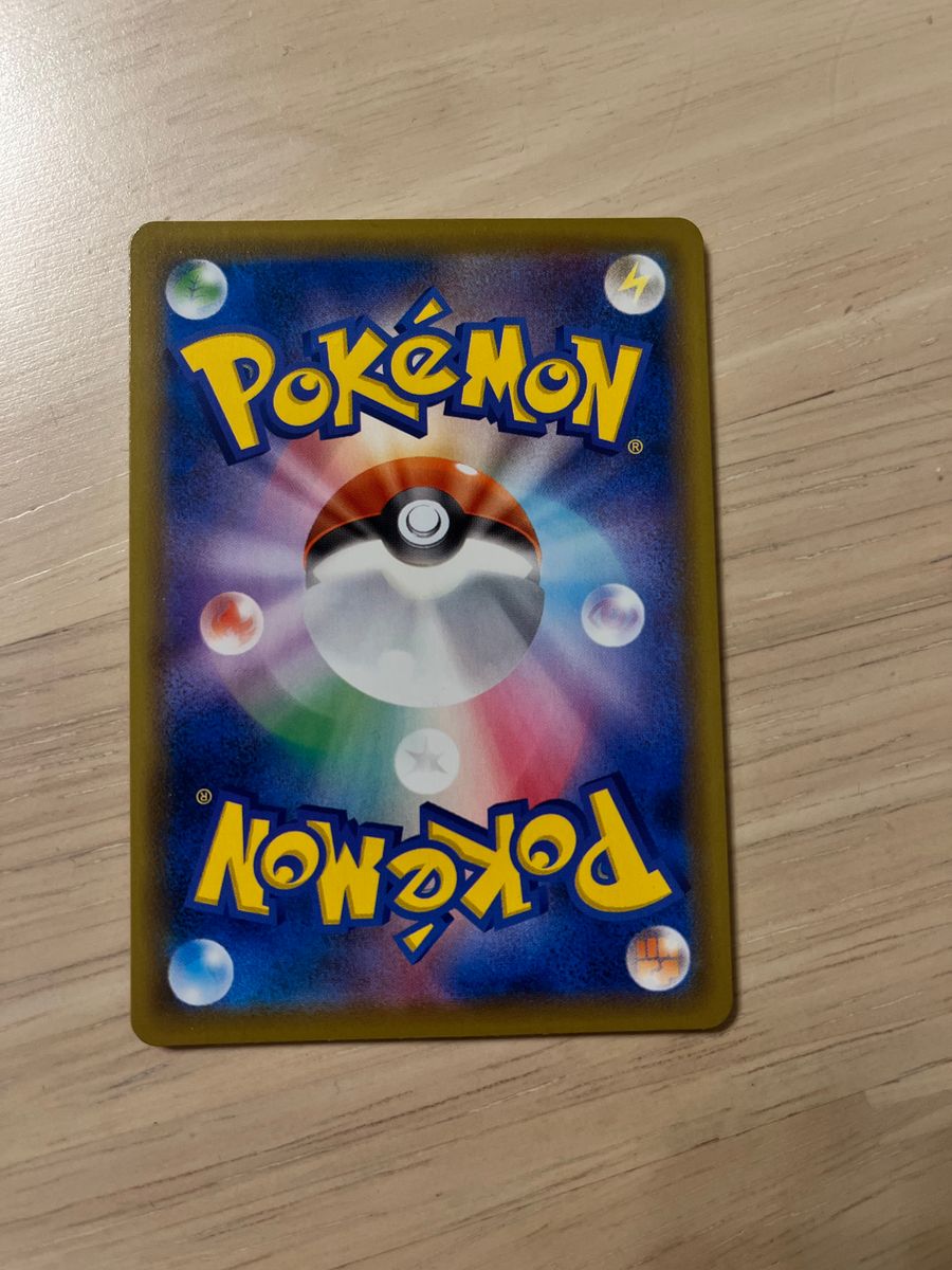 モンスターボール 25周年 ポケモンカード|Yahoo!フリマ(旧 モンスターボール 25周年 ポケモンカード|Yahoo!フリマ(旧