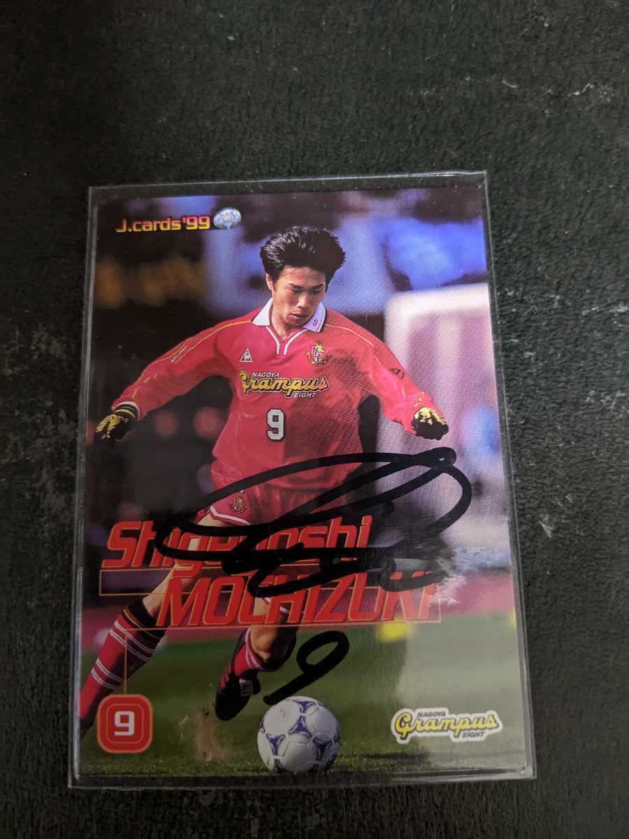 名古屋グランパス 望月重良 直筆サインカード | www.qmsbrasil.com.br