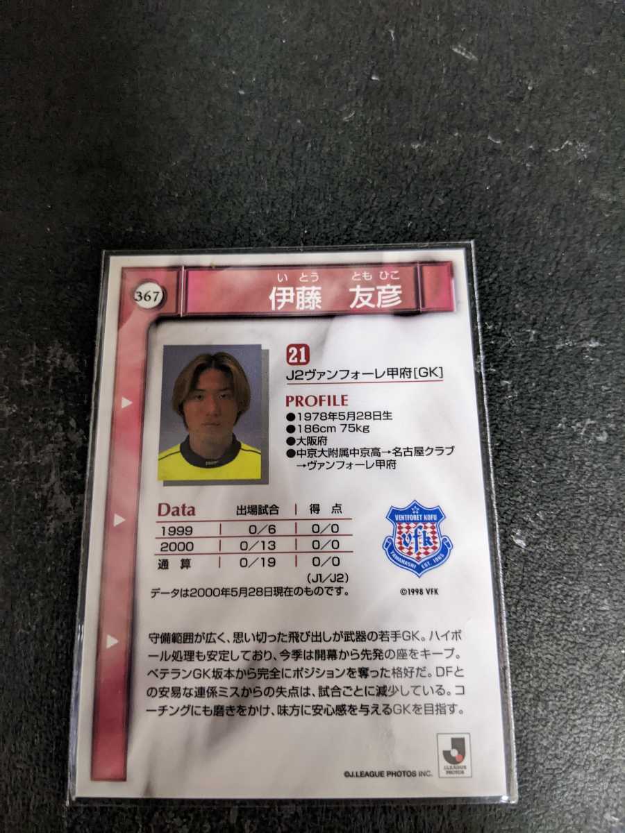 サッカー☆ウスマン・デンベレ 直筆サインフランス代表レプリカ サッカー☆ウスマン・デンベレ 直筆サインフランス代表レプリカ