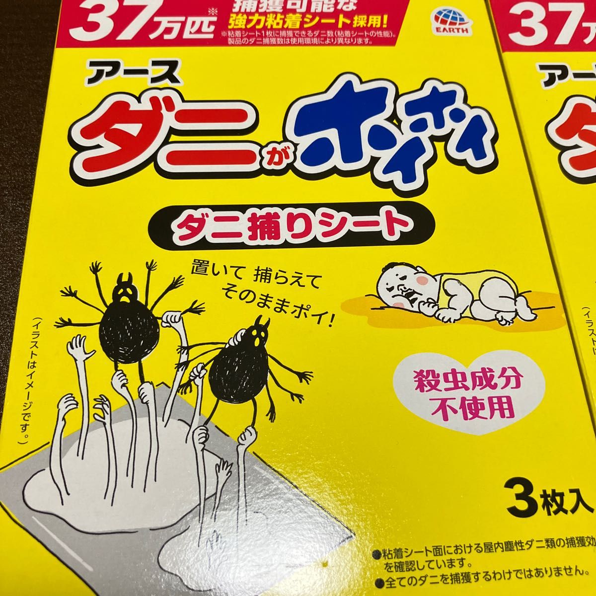人気の雑貨がズラリ! アース製薬 ダニがホイホイダニ取りシート 3枚 アース製薬 ダニがホイホイ ダニ捕りシート 3枚