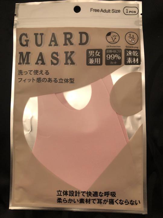 カラフルマスク　立体マスク　フィット感抜群　水洗いok　ピンク色_画像1