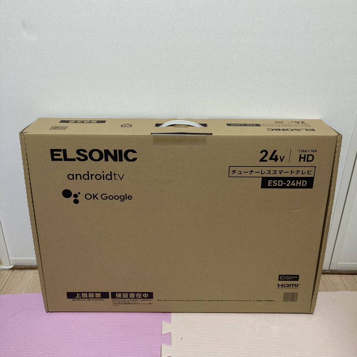 ELSONIC 24型 チューナーレス スマート テレビ ESD-24HD androidTV搭載/無線LAN内蔵/Bluetooth対応