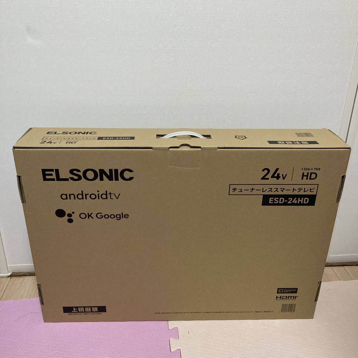 ELSONIC 24型 チューナーレス スマート テレビ ESD-24HD androidTV搭載/無線LAN内蔵/Bluetooth対応_画像2