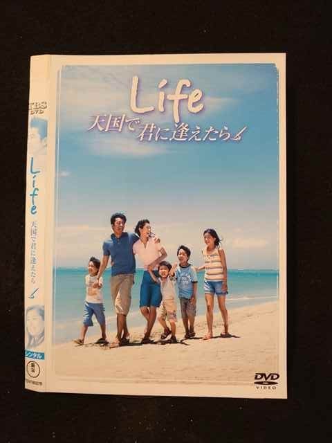 ○014711 レンタルUP■DVD Life 天国で君に逢えたら 18027 ※ケース無_画像1