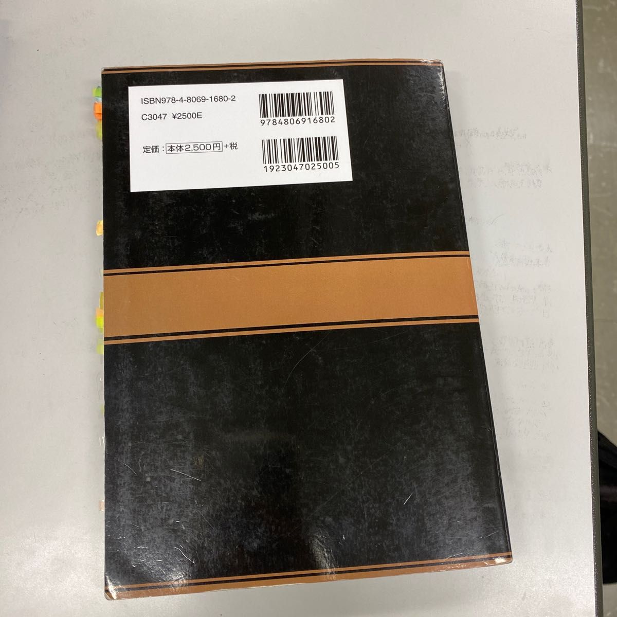 まとめ売り 臨床検査技師国家試験解説集 Complete+MT 2020 Vol.7 臨床