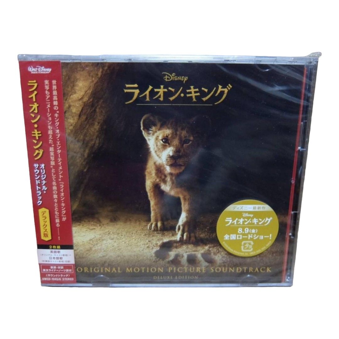 新品 CD ライオン・キング」オリジナル・サウンドトラック デラックス版｜PayPayフリマ