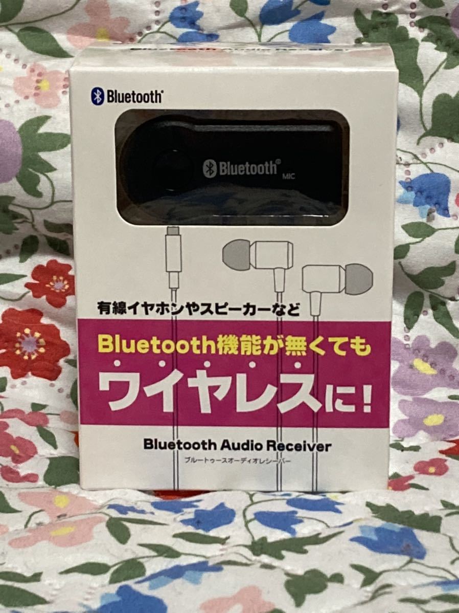 送料無料 即決 Bluetooth audios receiver オーディオレシーバー ワイヤレス 新品 未使用 非売品 