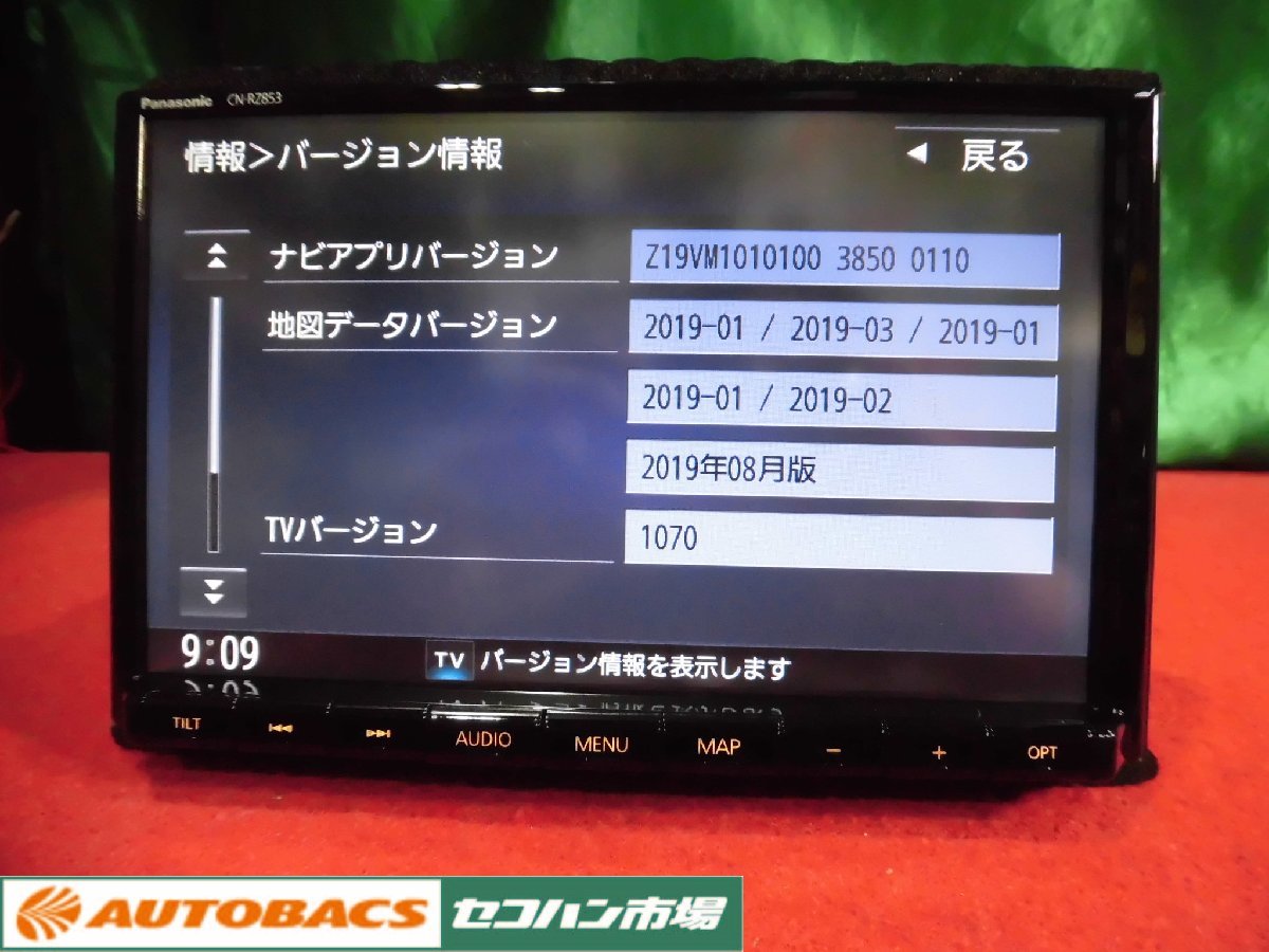 新到着新到着スズキ純正ナビ 8インチ CN-RZ853ZA 2020年 カーナビ