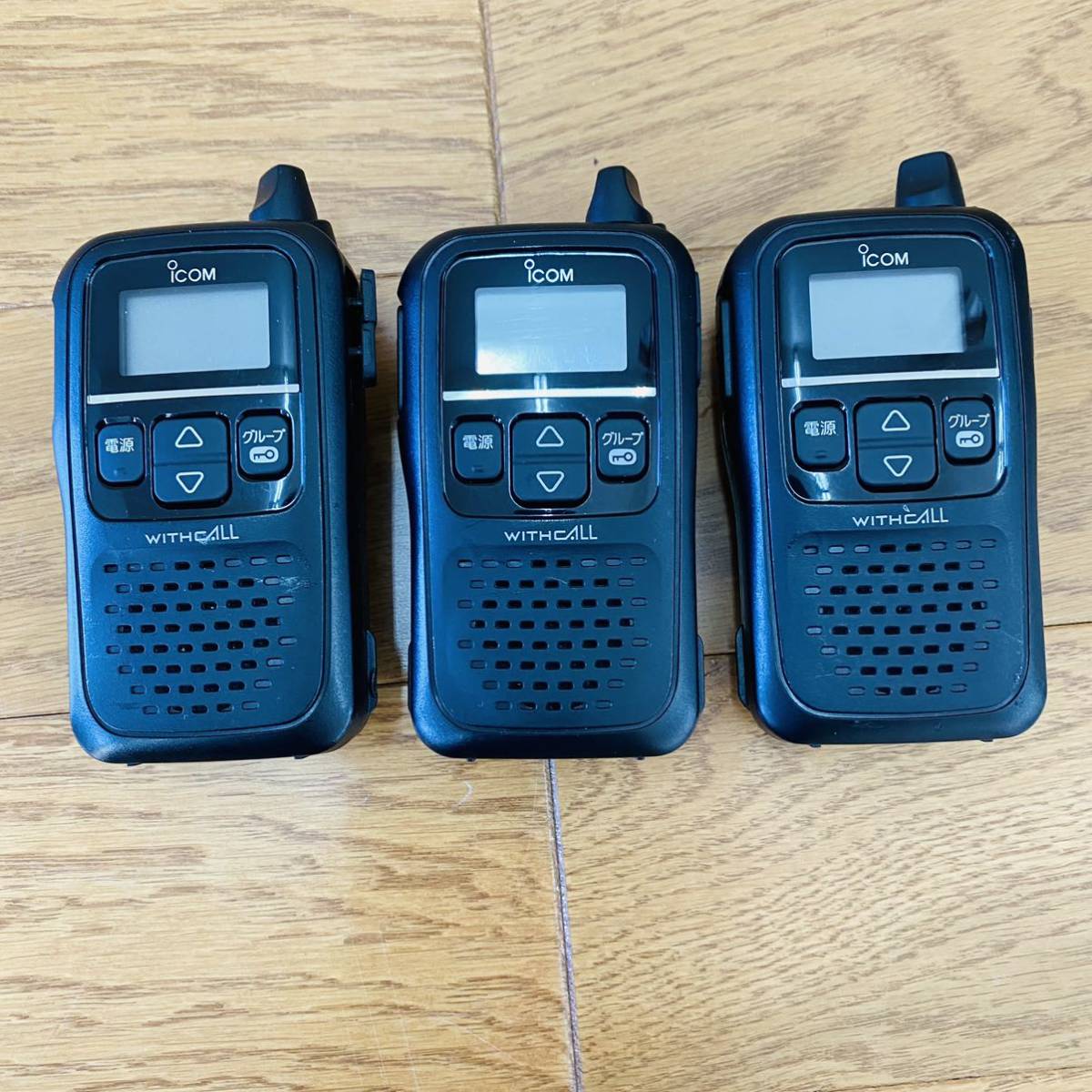 アイコム ICOM 特定小電力トランシーバー IC-4100 3台セット Yahoo!オークション - ICOM 特定小電力トランシーバー アイコム