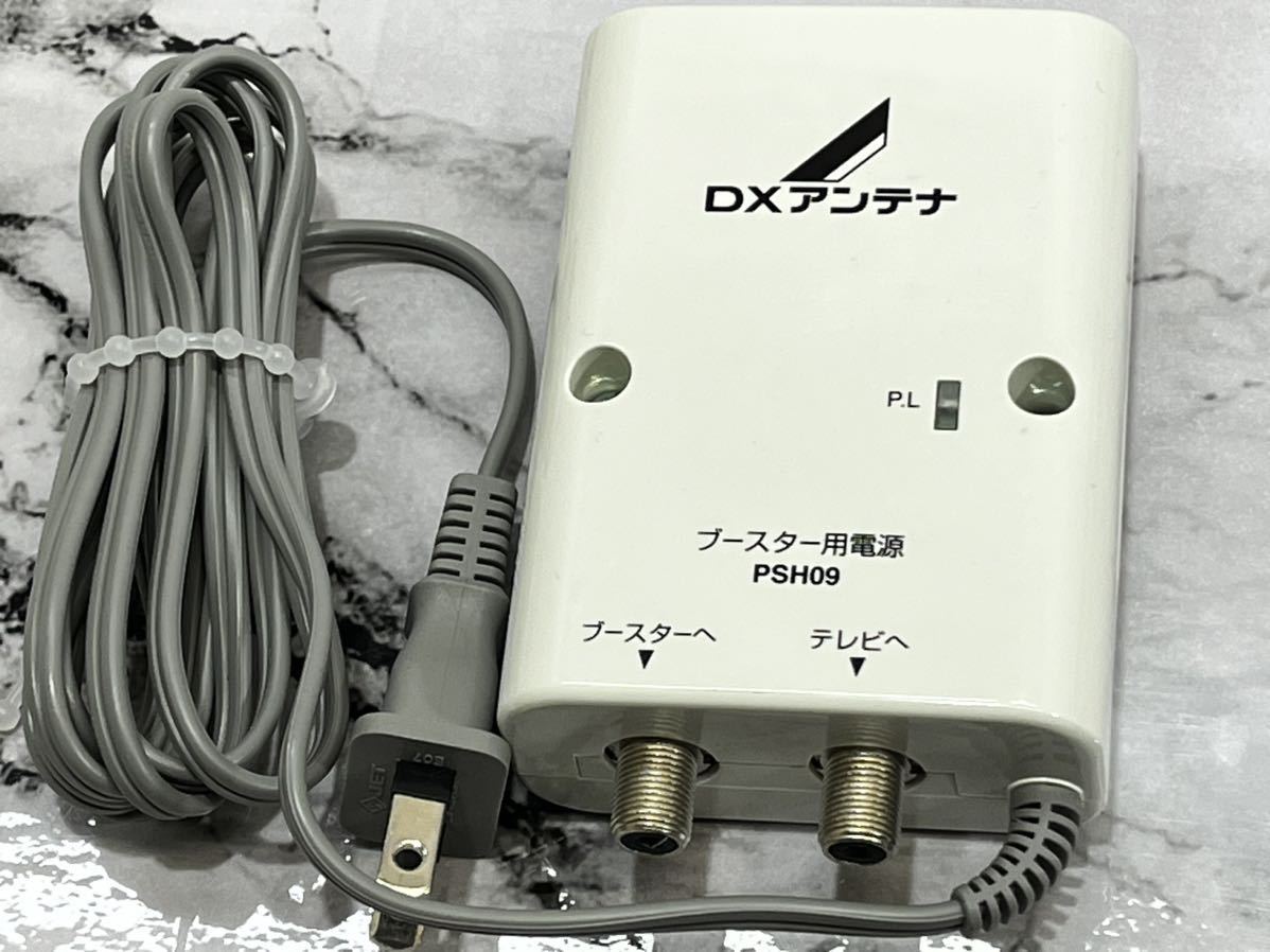 未使用/DXアンテナ/CS/BS-IF・UHF/ブースター/GCU33L2/地上デジタル放送用/家庭用/水平マストに取付可能/地デジ/33dB形/2610MHz_画像2