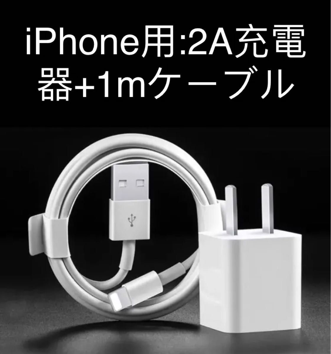 新２m ライトニングケーブル タイプC→ライトニング Phone充電器 ケーブル 通販