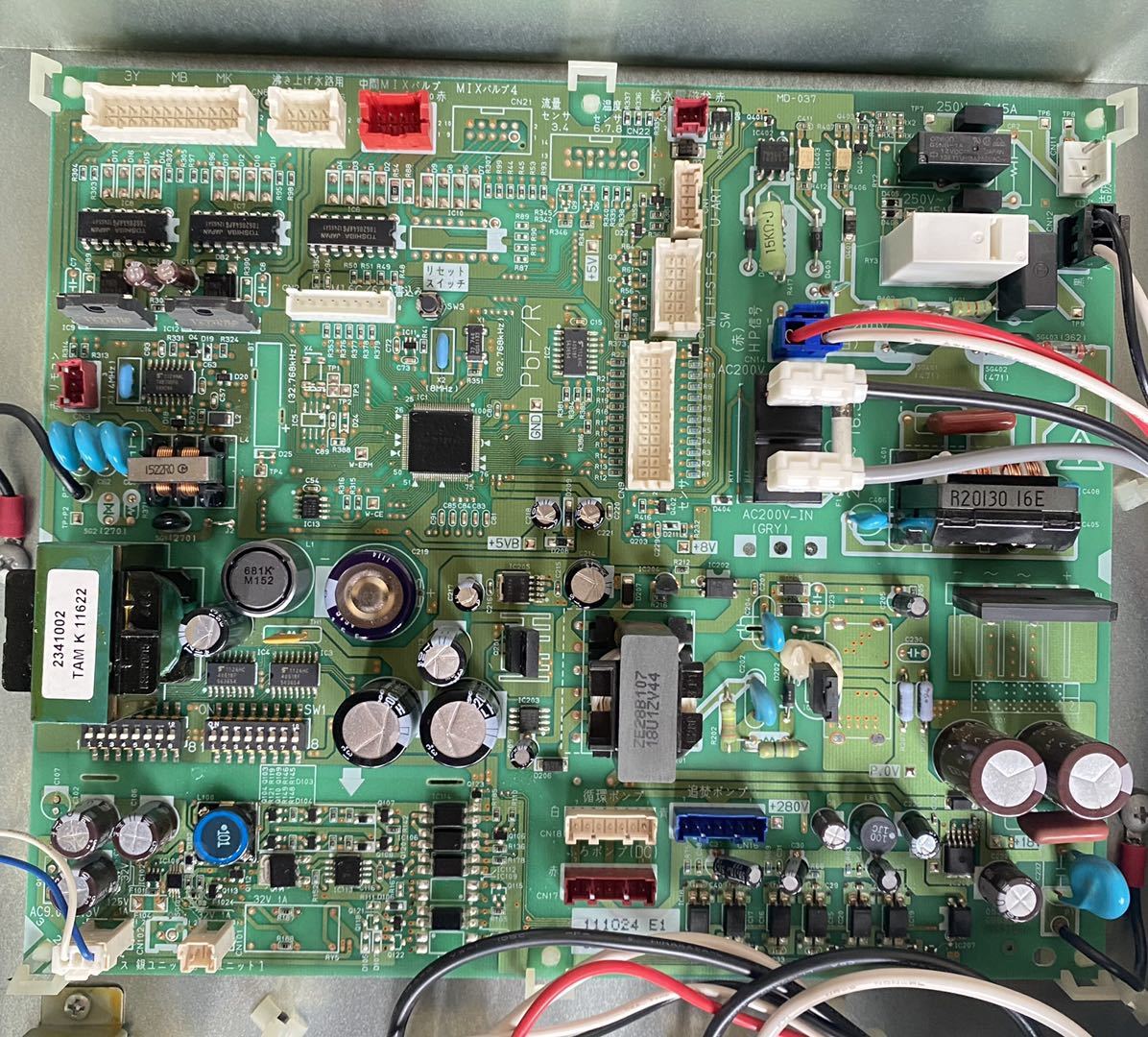Yahoo!オークション - 動作美品 TOSHIBA 東芝 エコキュート用 Yahoo!オークション - 動作美品 TOSHIBA 東芝 エコキュート用