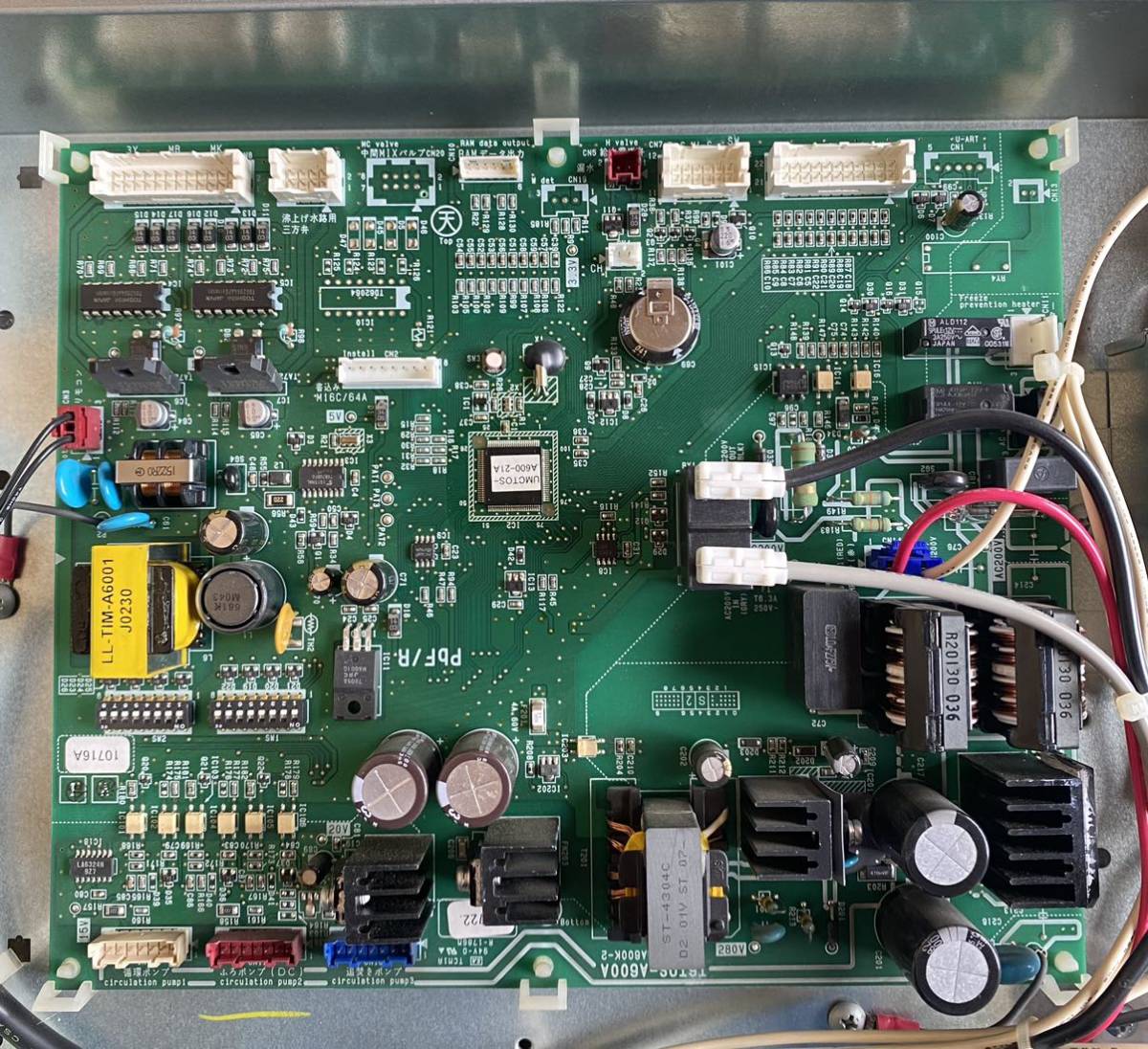 6453円 動作美品 TOSHIBA 東芝 エコキュート用基盤 管NO.C90 6453円 動作美品 TOSHIBA 東芝 エコキュート用基盤 管NO.C90
