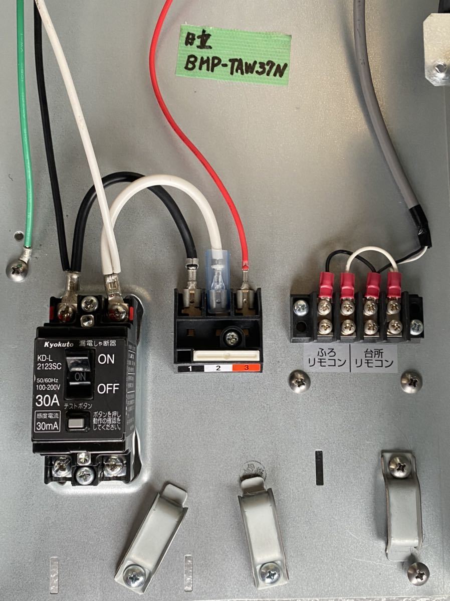 動作美品 日立 HITACHI エコキュート用基盤 管NO.F77(給湯設備 動作美品 日立 HITACHI エコキュート用基盤 管NO.F77(給湯設備