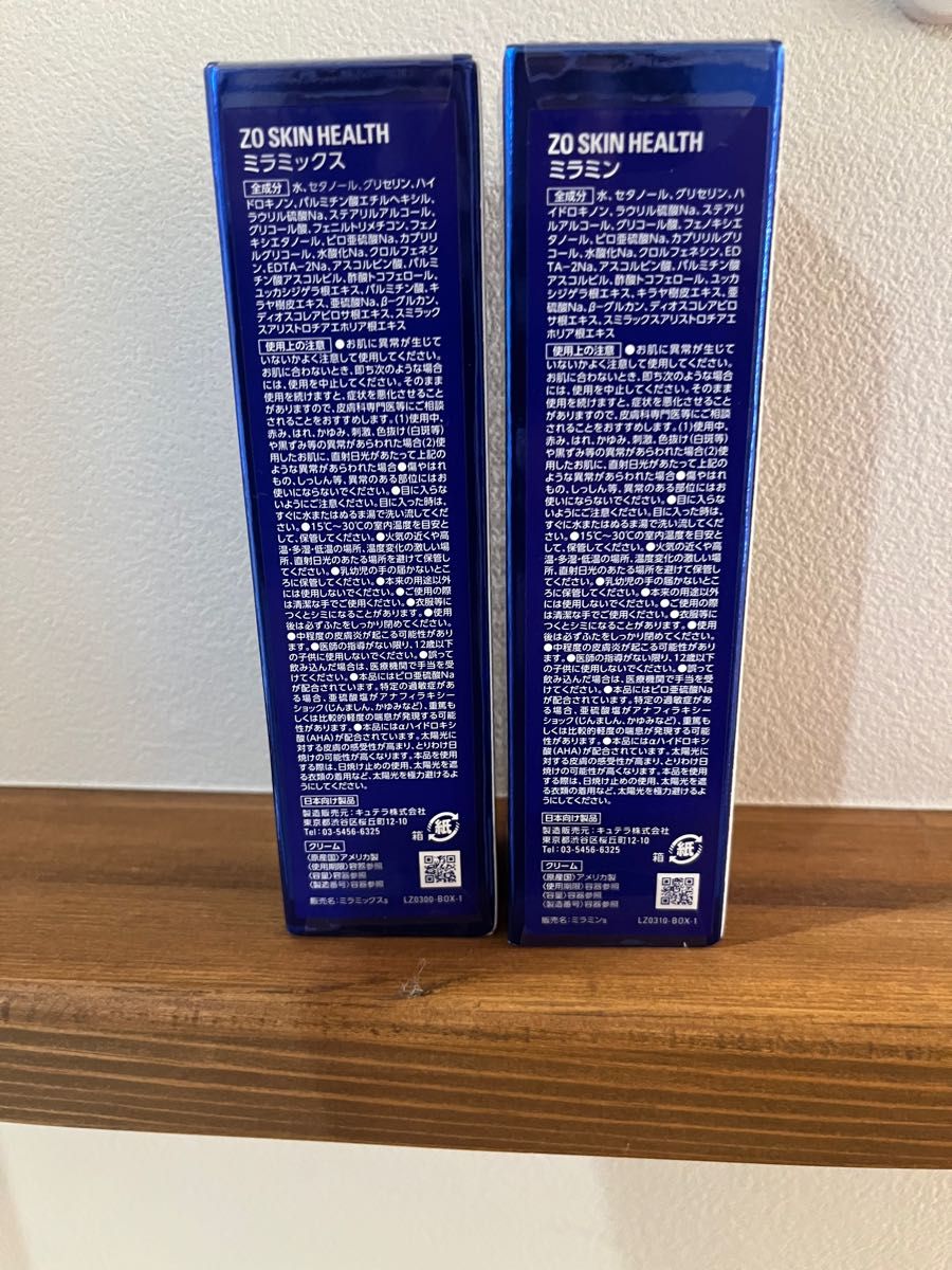 ゼオスキン ミラミン&ミラミックス スキンケア、基礎化粧品