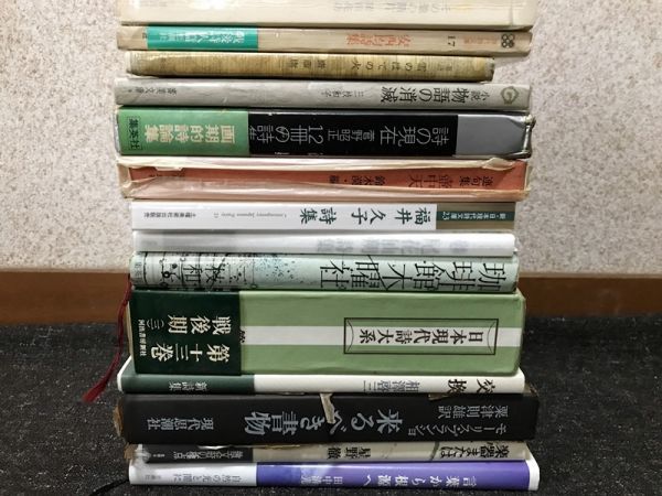  poetry compilation set sale 14 pcs. set together /. wistaria . one / Blanc sho/ star ../ cheap west ./ tail flower ../ Suzuki ./... regular / three branch Kazuko /... three 