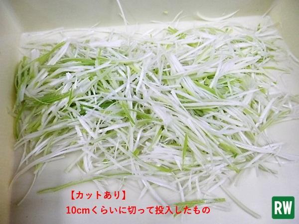 ねぎ切り機 縦切り/ネギスライサー 白髪ねぎ 水洗OK 100V 試運転 ねぎ切り機 縦切り/ネギスライサー 白髪ねぎ 水洗OK 100V 試運転