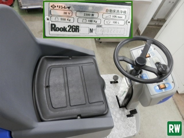 【引取限定】搭乗型 自動床洗浄機 リンレイ ルーク26R W1700×D900×H1400 充電器100V/ブラシ付属 業務用清掃マシン 動画あり [6-196791]の画像3