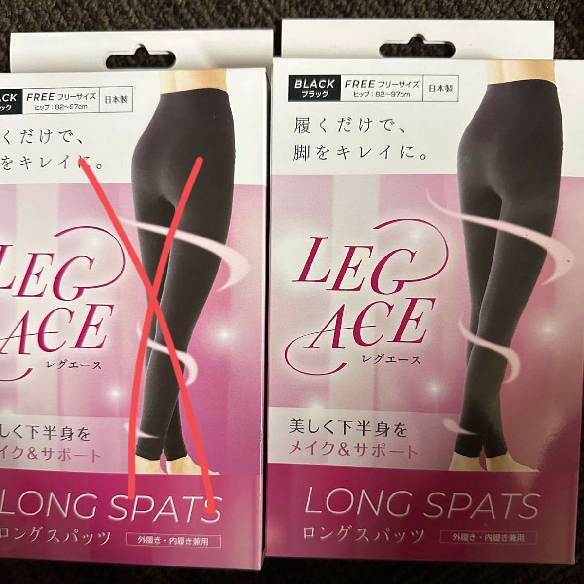 レグエース2個+レグエースMジェル レッグウェア スパッツ/レギンス