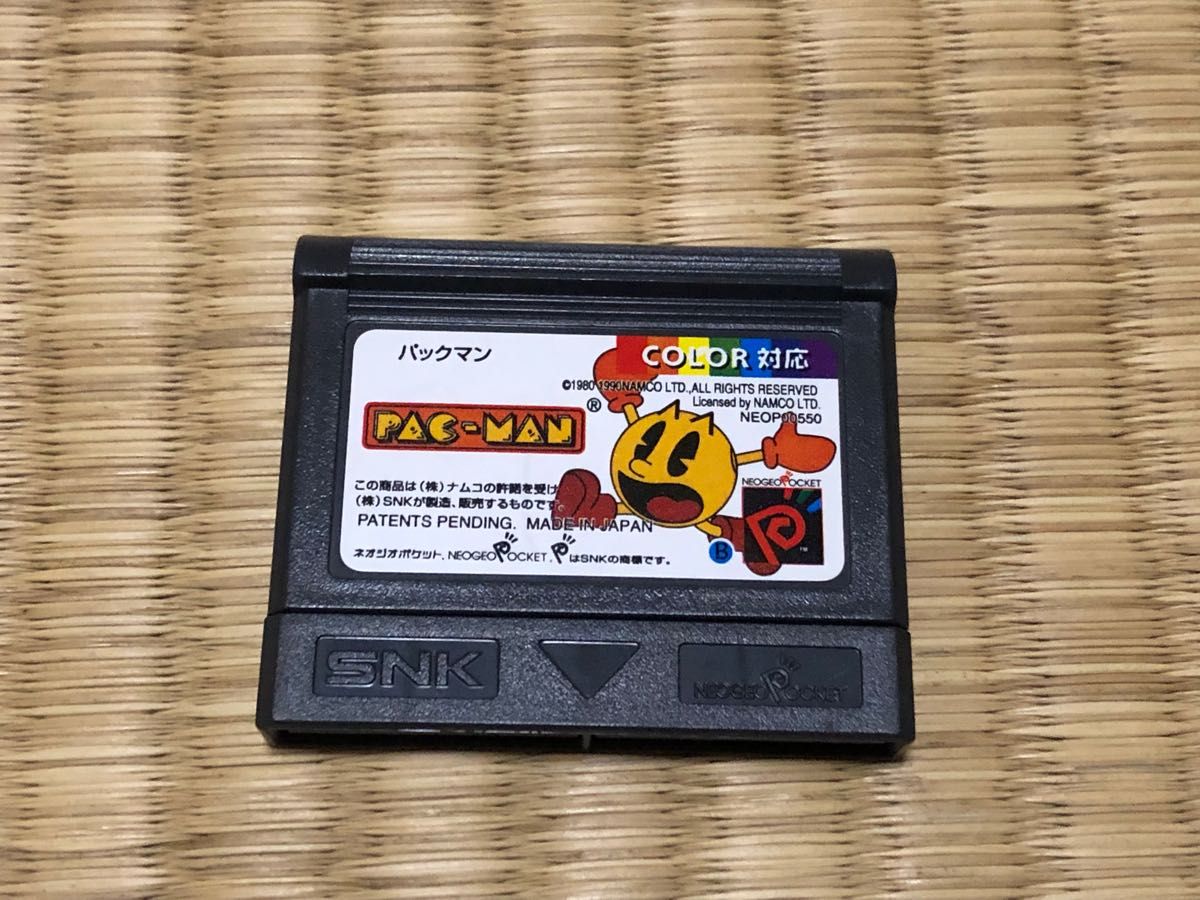 ネオジオポケット パックマン【ソフトのみ】|PayPayフリマ