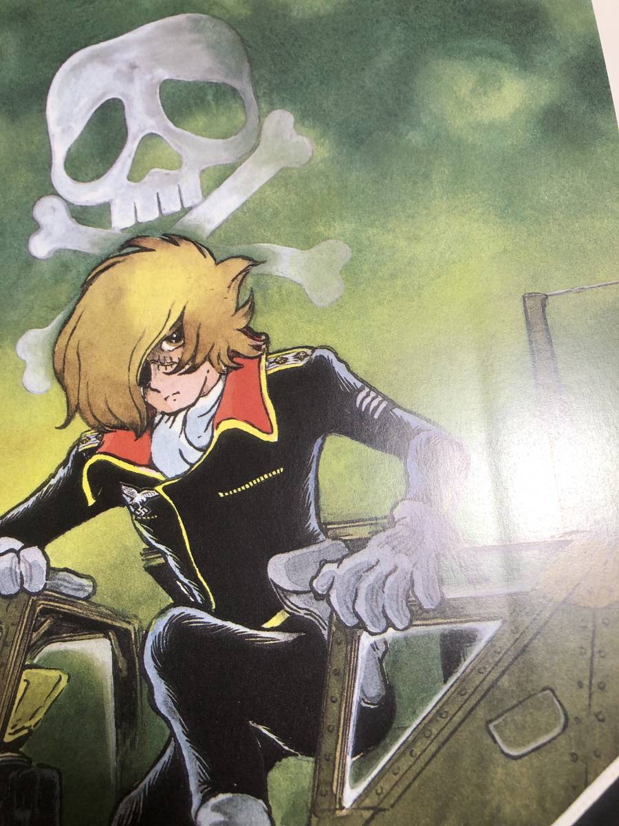 kj ☆額装品☆ 松本零士 わが青春のアルカディア 貴重イラスト A4