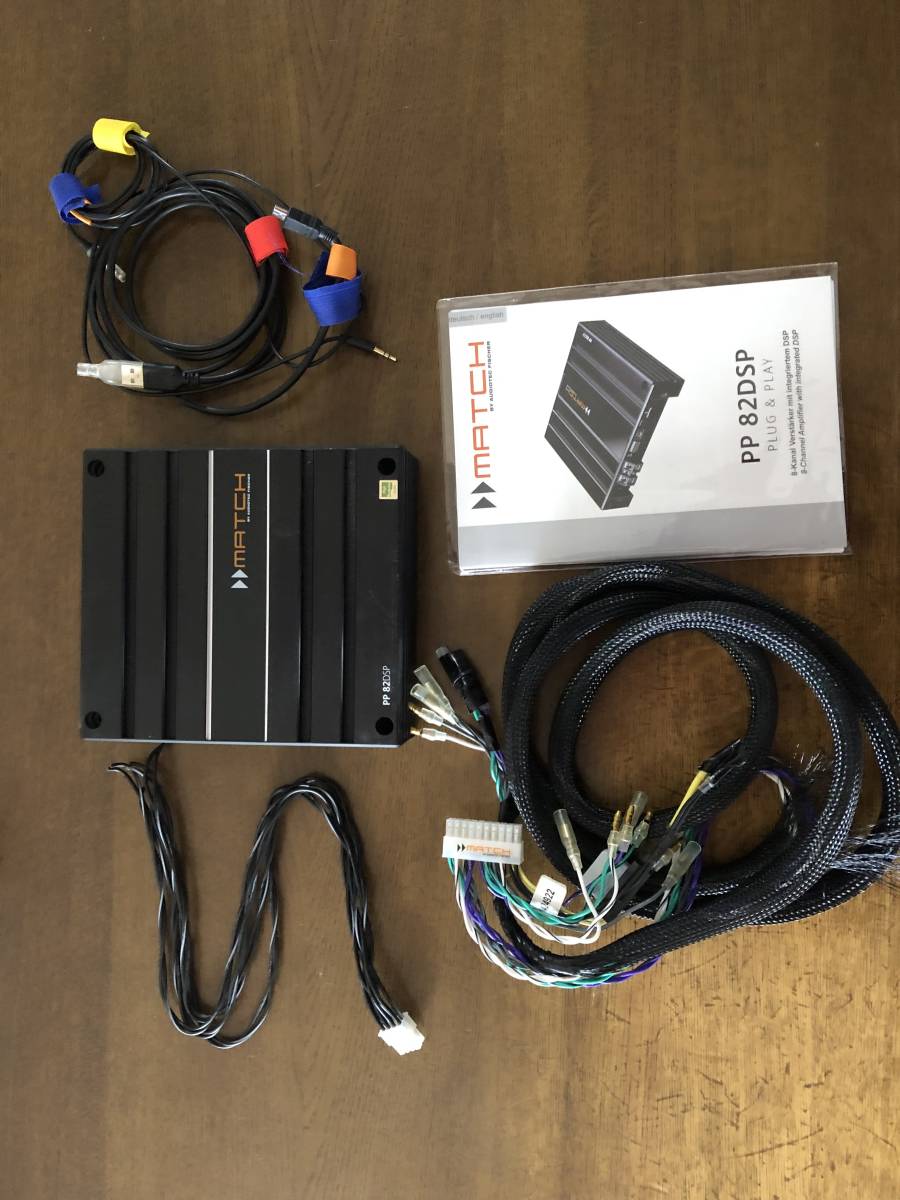 デジタルオーディオプロセッサー MATCH PP-82DSP | www.ddechuquisaca