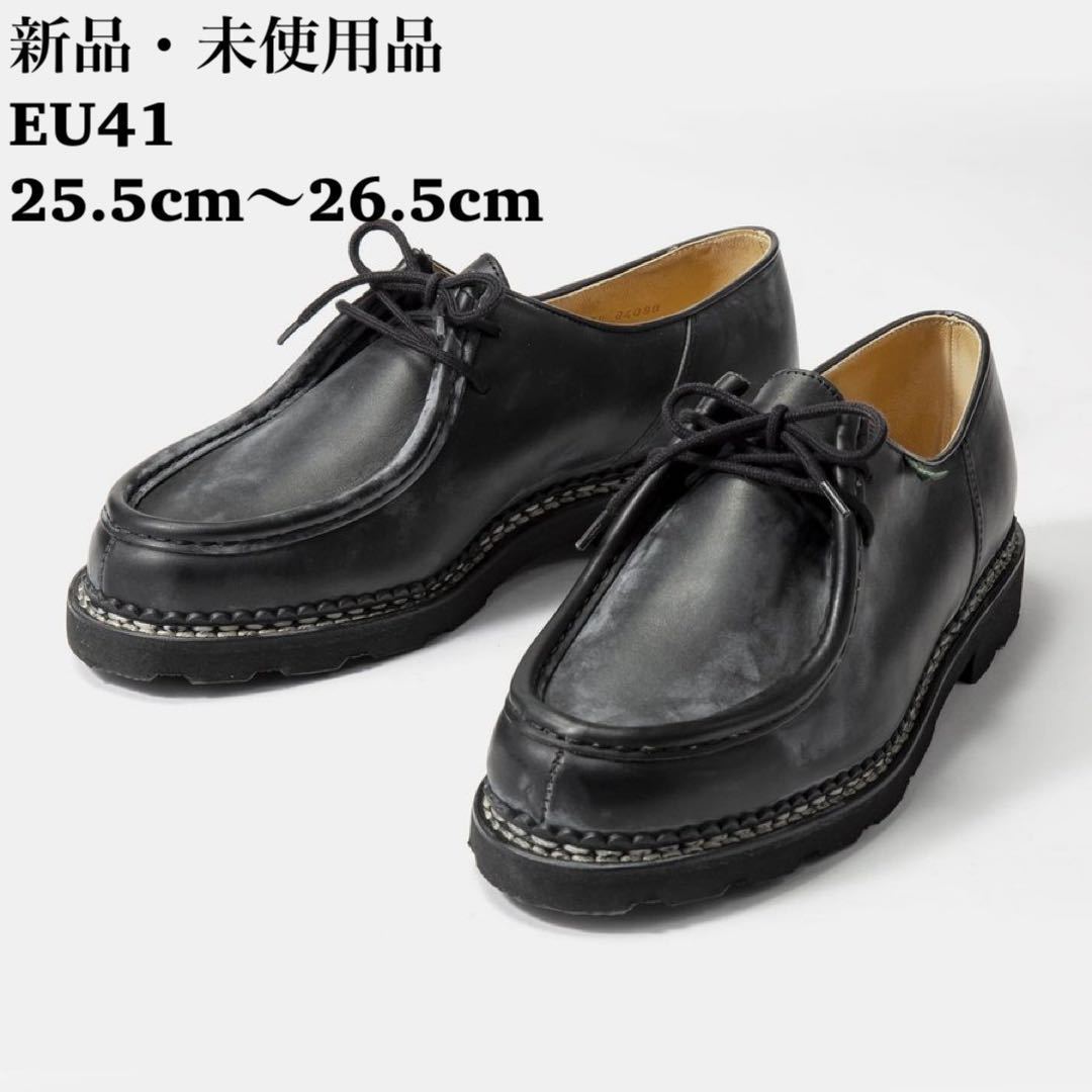 ○日本正規品○ MICHAELチロリアン ミカエル Paraboot パラブーツ