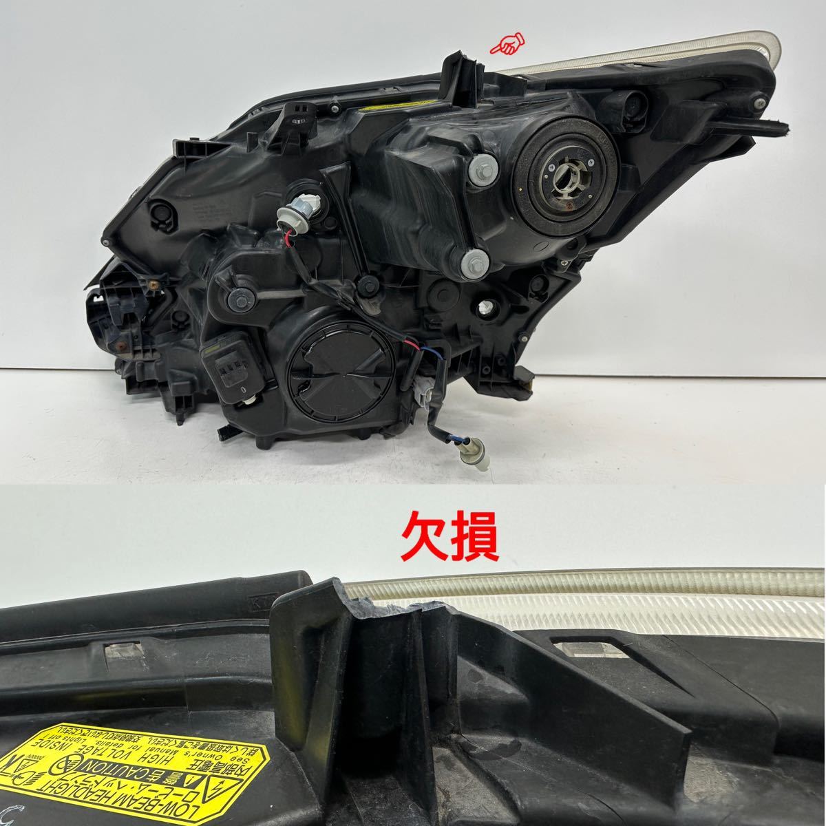 50209 ヴェルファイア 2.4Z ANH20W 前期 純正 右 ヘッドライト HID ICHIKOH 58-23 刻印 5 AFS無 ANH25W モール ムラサキ系_画像8