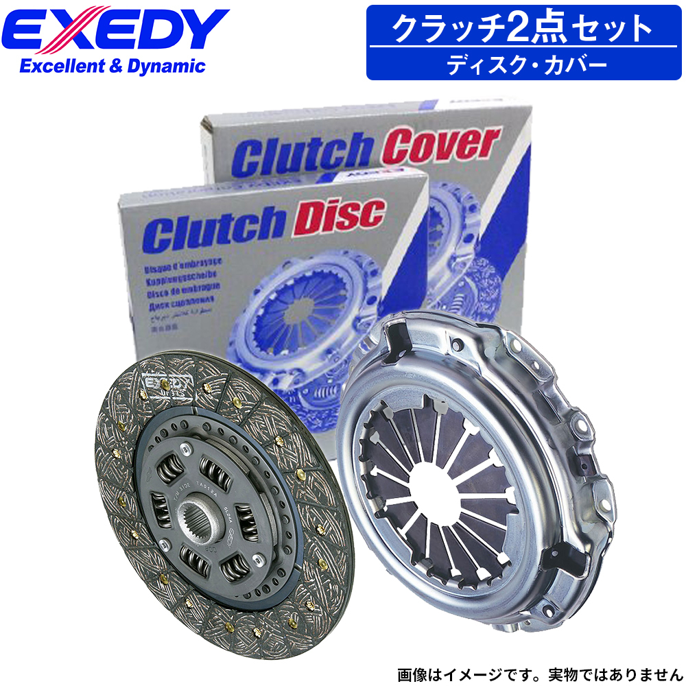  Canter FE71E Exedy clutch 2 point set clutch disk MFD067U cover MFC586 Fuso 