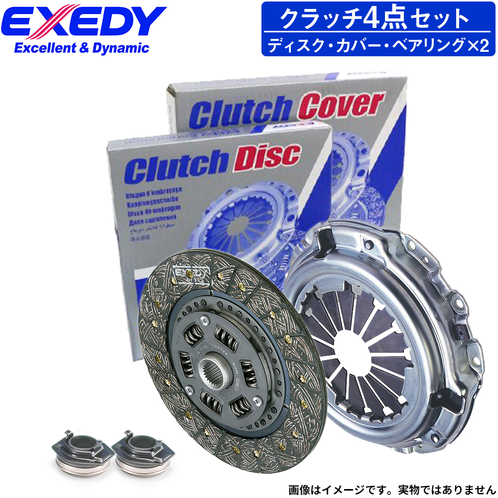 UDto Lux Condor BKS81AR Exedy clutch 4 point set product number :ISK023