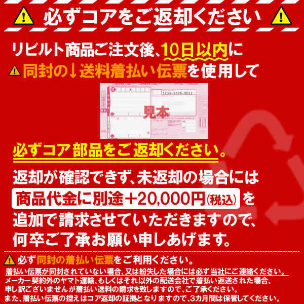 リビルト オルタネーター オルタ ダイナモ ハリアー ACU30W ACU35W 品番27060-28230_画像2