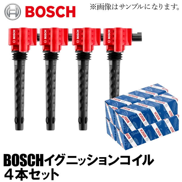 BOSCH イグニッションコイル BMW Xシリーズ X1 E84 3シリーズ E90 E91 E92 E93 Mスポーツ ハイライン ツーリング クーペ 0221504470 4本_画像1