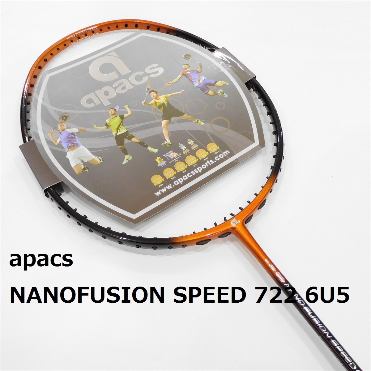 送料込/apacs/6U/軽量/ナノフュージョンスピード722/黒オレンジ/NANOFUSION SPEED  722/アストロクス33/00/55/66/ナノフレア400/アパックス