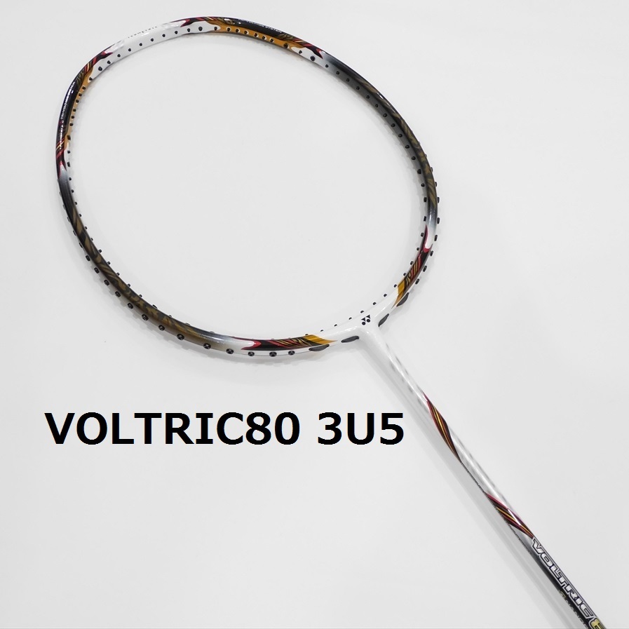 送料込/新品/ヨネックス/3U5/ボルトリック80/VT80/VOLTRIC80/70/YONEX