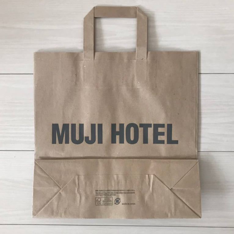 #MUJI HOTEL Muji Ryohin hotel amenity shop bag / shop sack made in Japan mjila-. collector. person . not for sale new goods rare postage 140 jpy #