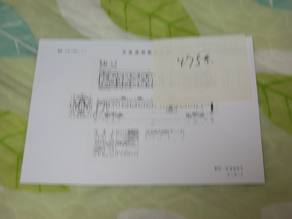 [ vehicle form map ]6 sheets National Railways type train 475 series train form map ( copying )