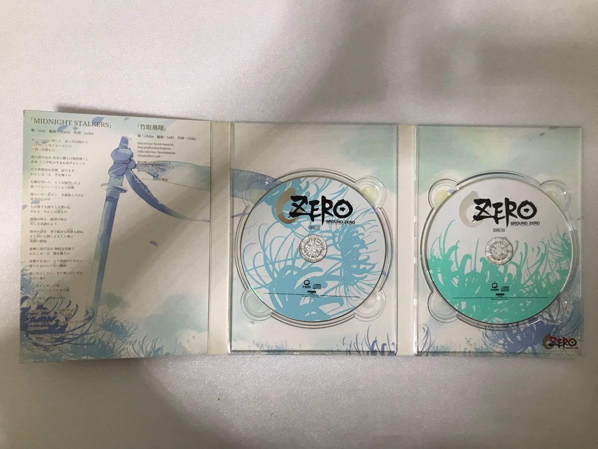 東方Project GROUND ZERO TOHO ROCK！！ 2007 CD