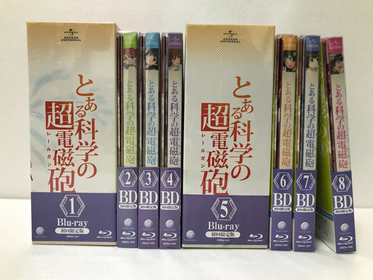 【新品未開封】初回限定版 とある科学の超電磁砲 1〜8巻 全巻セット BD Blu-ray ブルーレイ