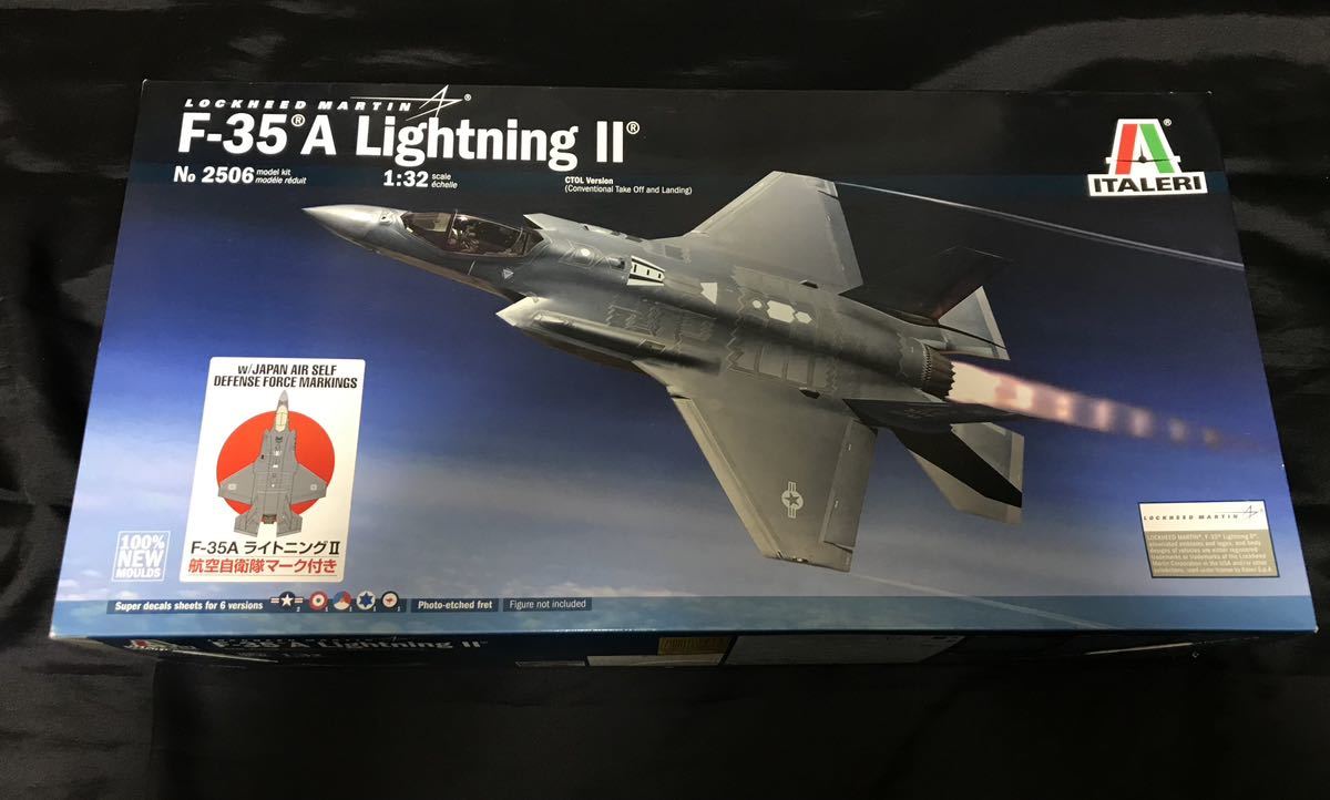 イタレリ 1/32 F-35A ライトニングII LIGHTNING II ロッキード・マーチン おまけ付き 戦闘機 プラモデル 模型 Italeri 未組立_画像1