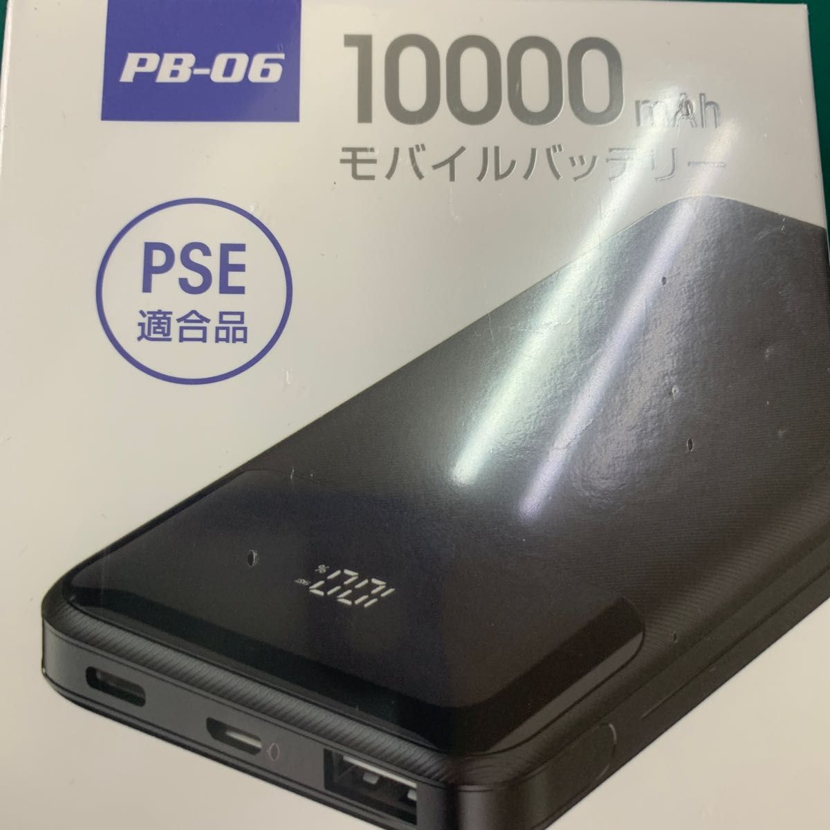 PD3.0対応QC3.0搭載最大20W急速充電モバイルバッテリー 210000mAh大容量