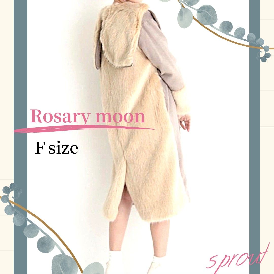 Rosary moon☆フェイクファー ロングコート