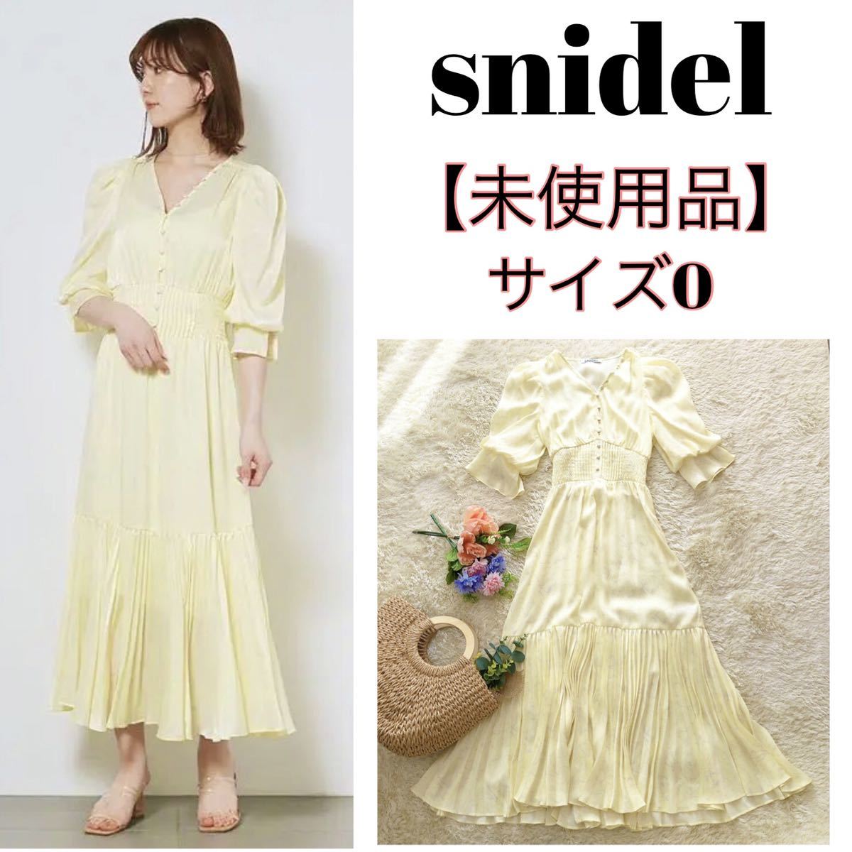 絶対一番安い タグ付き未使用品 See by Chloe Chloe by see