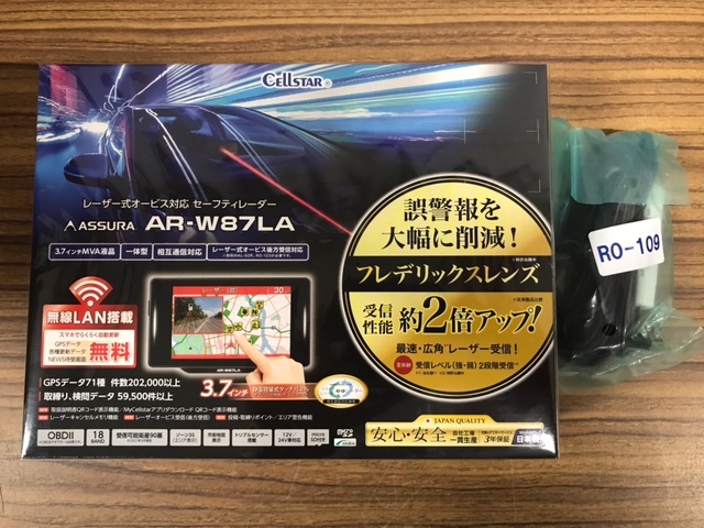CELLSTAR AR-W87LA BLACK-