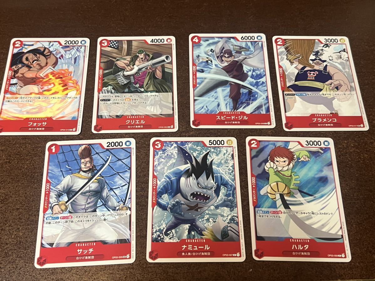 ワンピースカードゲーム SRマルコ イゾウ ティーチ 黒ひげ 白ひげ海賊 ...