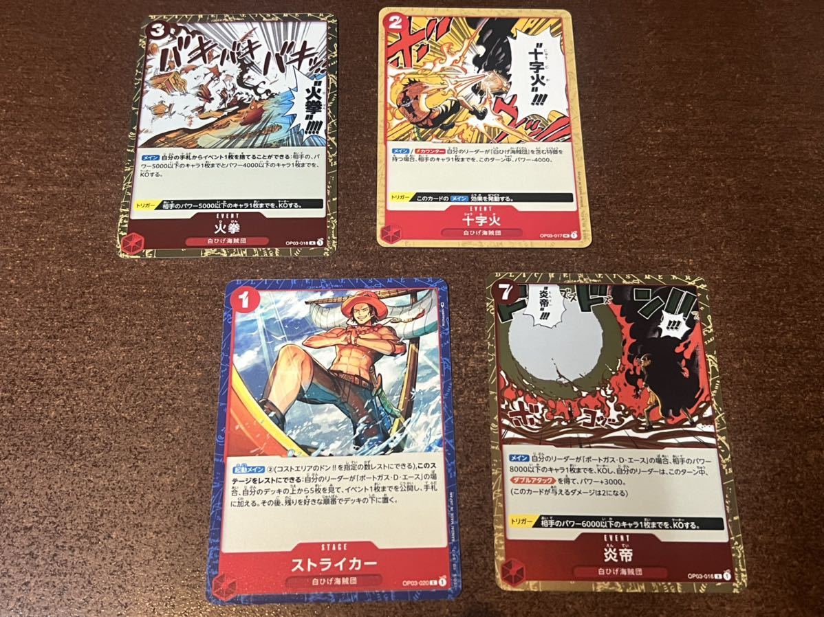 ワンピースカードゲーム SRマルコ イゾウ ティーチ 黒ひげ 白ひげ海賊 ...