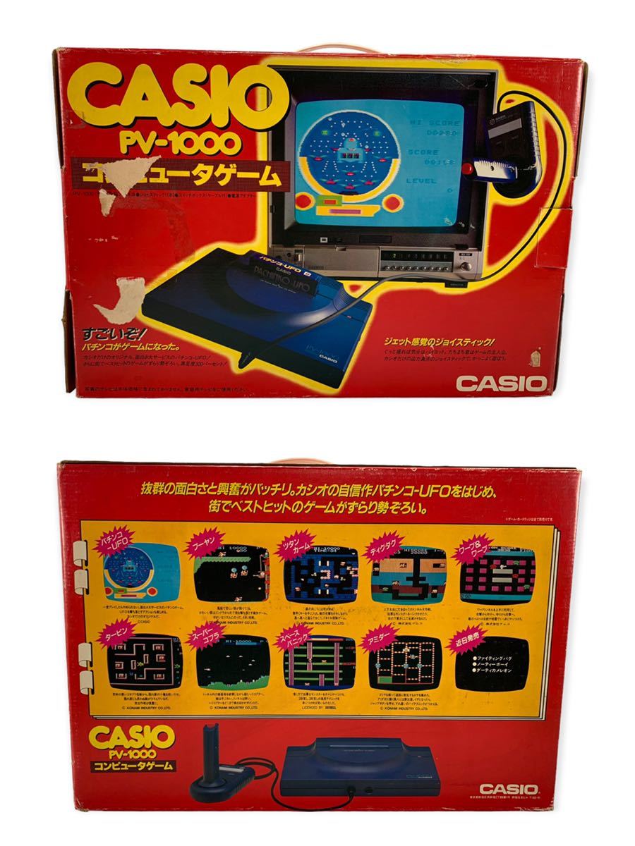 レトロゲーム】カシオ PV-1000 コンピューターゲーム - 家庭用ゲーム本体