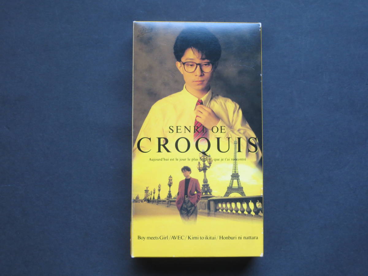 VHS ビデオテープ 大江千里 クロッキー CROQUIS 1987年 中古良品 AVEC_画像1