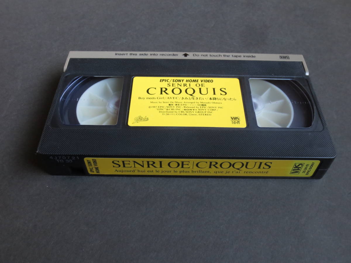 VHS ビデオテープ 大江千里 クロッキー CROQUIS 1987年 中古良品 AVEC_画像7