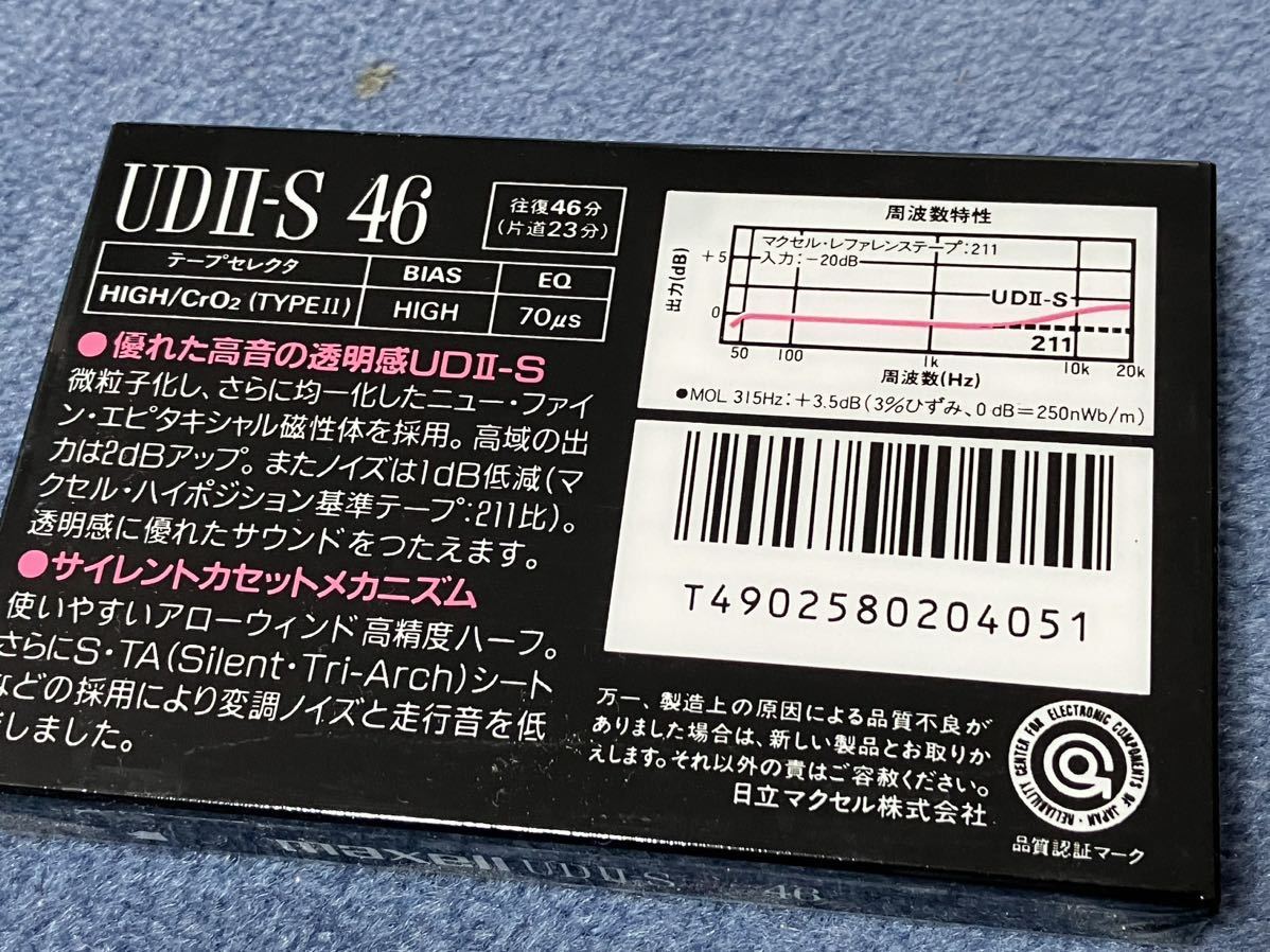 マクセル ハイポジションカセットテープ UDⅡ－S 未開封6本セット_画像2